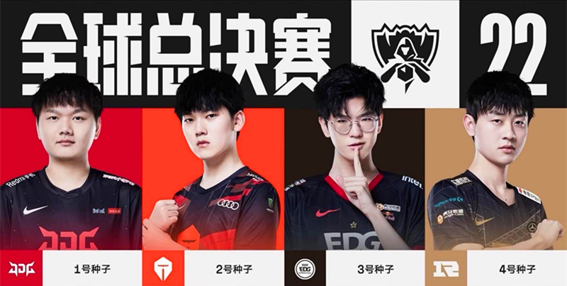 决赛的大门 决赛的大门