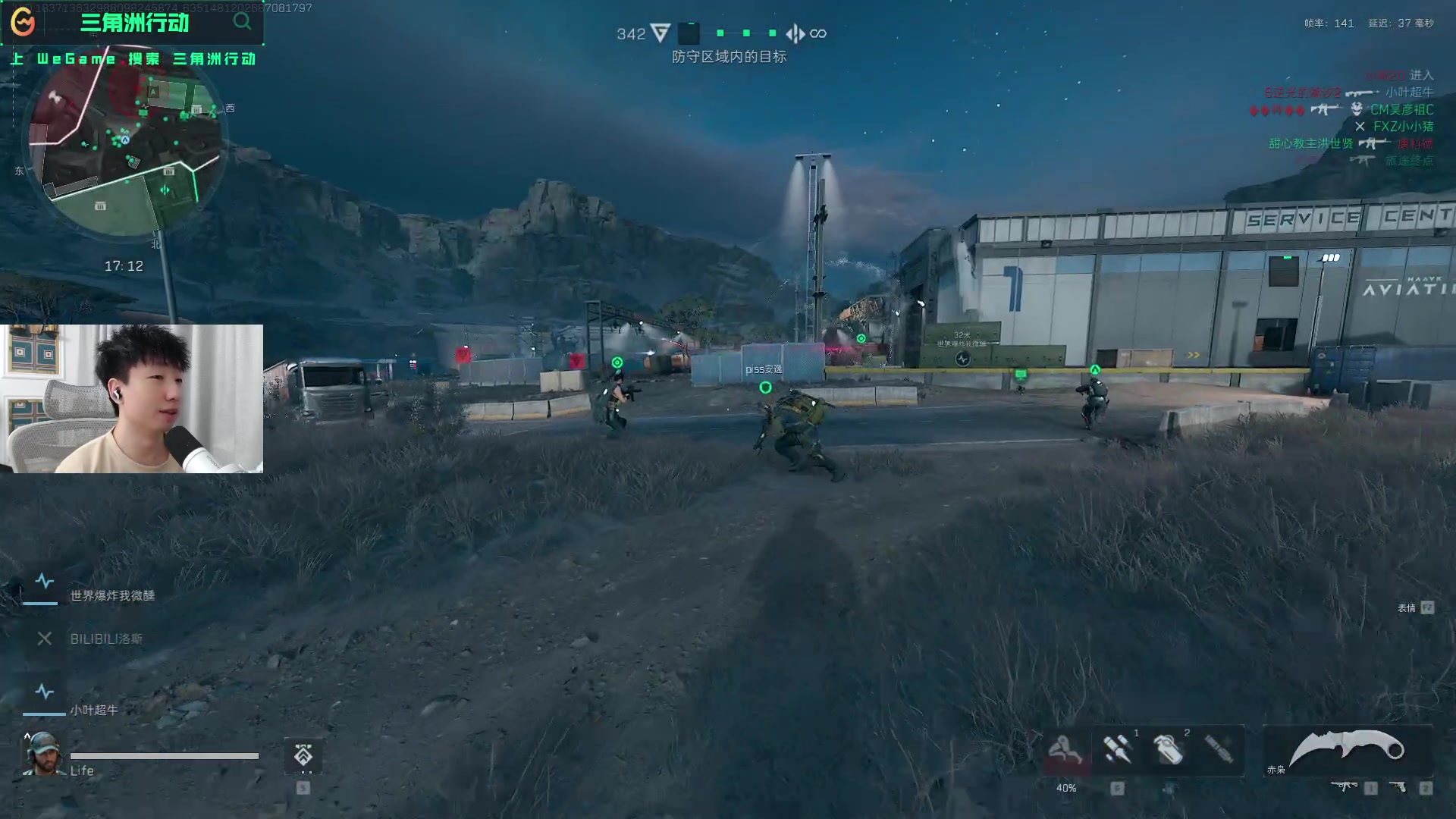 游泳项目的 游泳项目的