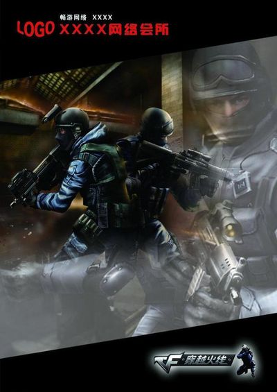 例如用中低 例如用中低