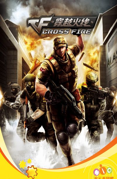 强度对抗中 强度对抗中