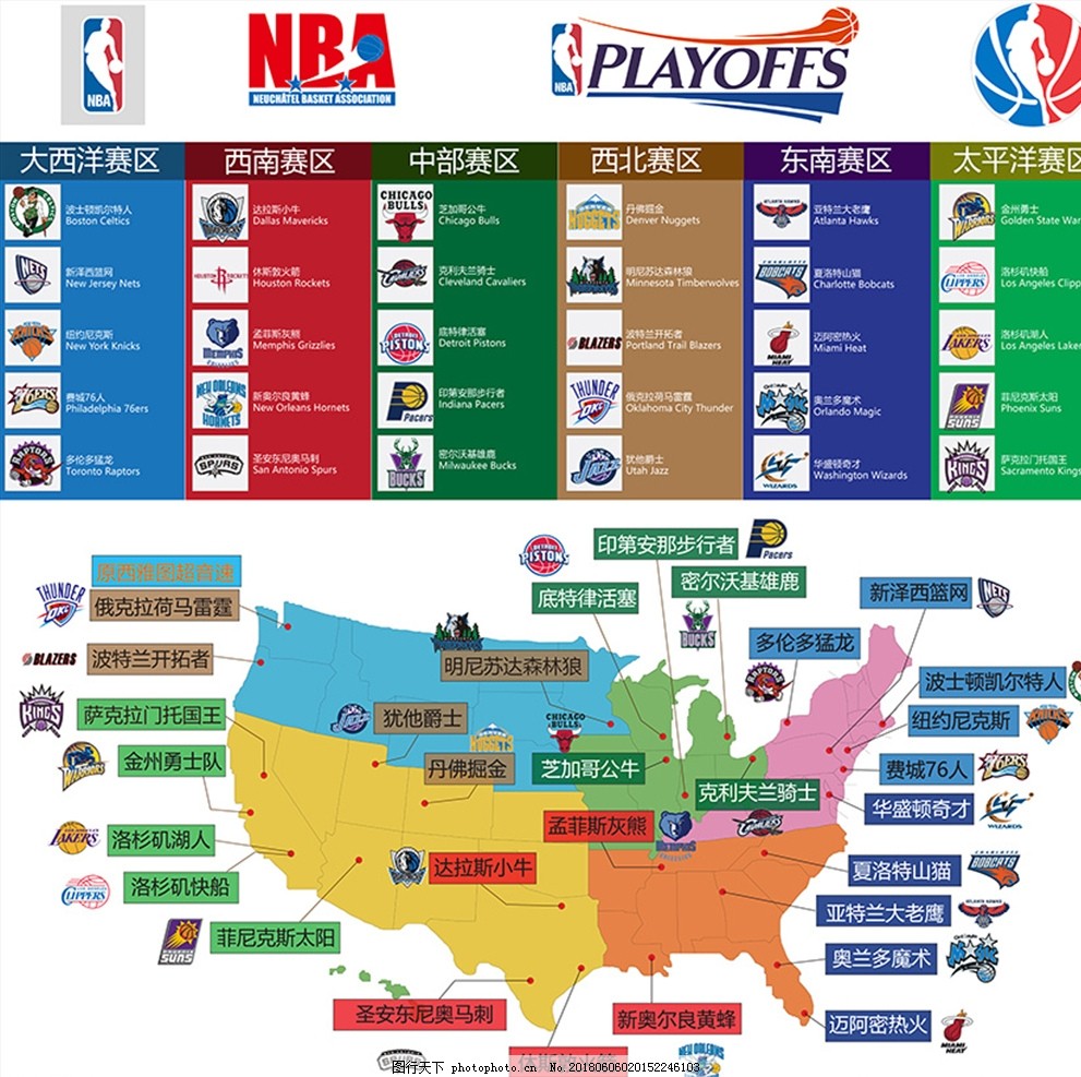 经理所说 经理所说